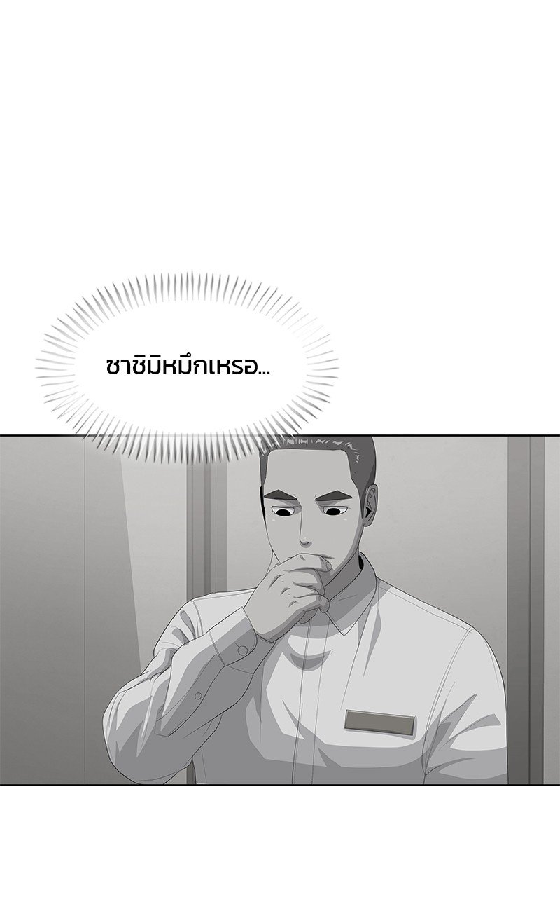 อ่านการ์ตูน Kitchen Soldier 189 ภาพที่ 31