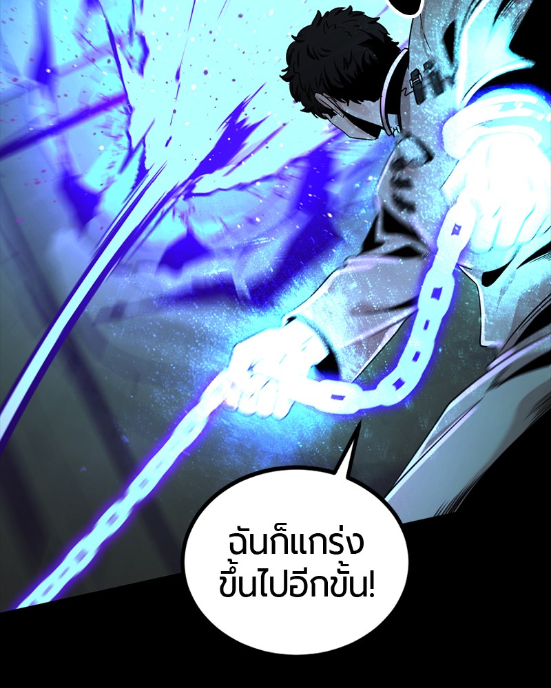 อ่านการ์ตูน HERO KILLER 62 ภาพที่ 86