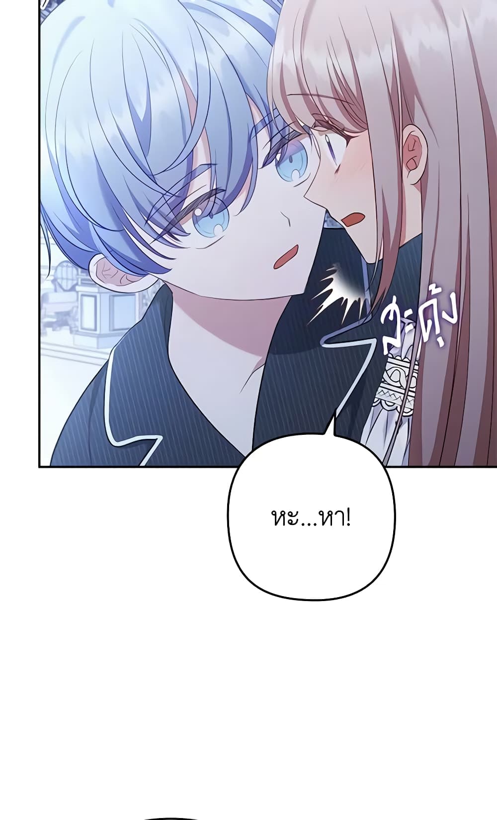 อ่านการ์ตูน I Was Seduced by the Sick Male Lead 53 ภาพที่ 44