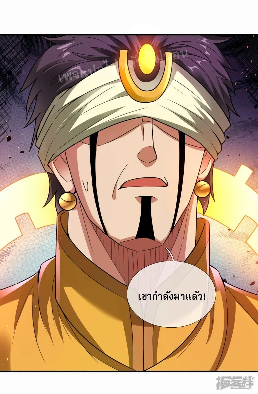 อ่านการ์ตูน Returning to take revenge of the God Demon King 60 ภาพที่ 5