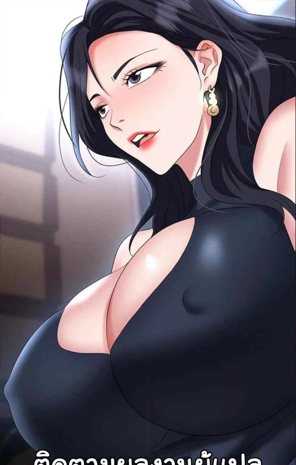 อ่านการ์ตูน Trap 85 ภาพที่ 67