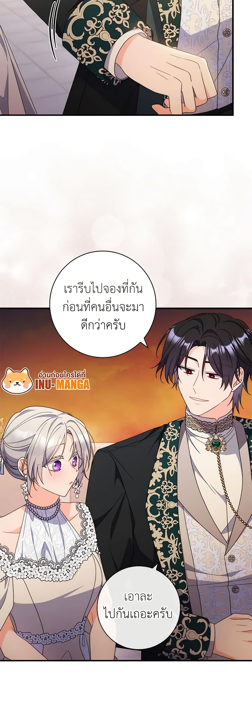 อ่านการ์ตูน I Listened to My Husband and Brought In a Lover 23 ภาพที่ 39