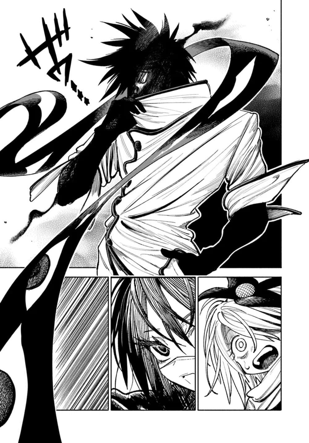 อ่านการ์ตูน Samurai in Another World 26 ภาพที่ 3