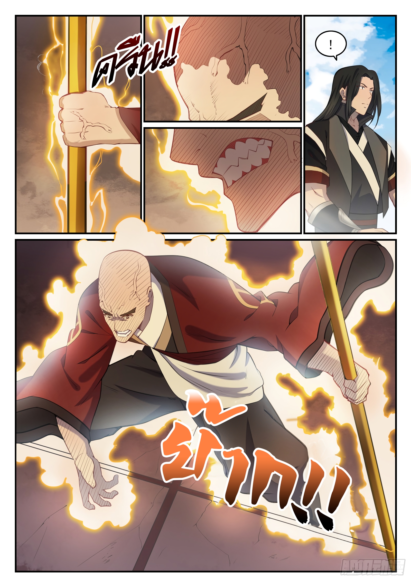 อ่านการ์ตูน Bailian Chengshen 667 ภาพที่ 13