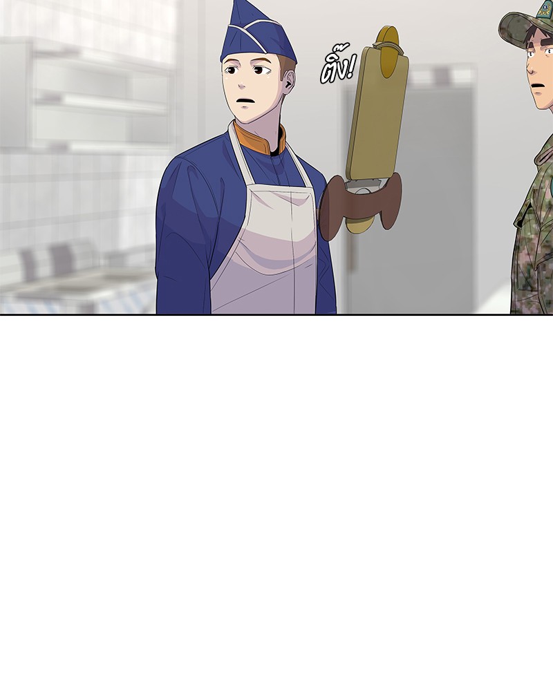 อ่านการ์ตูน Kitchen Soldier 112 ภาพที่ 15