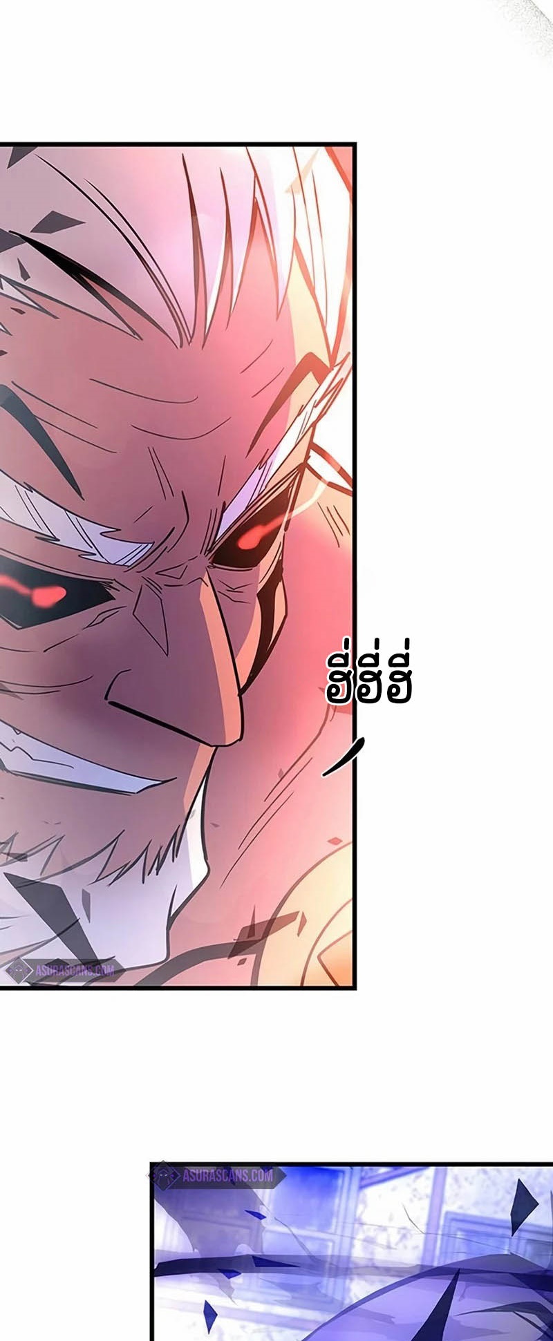 อ่านการ์ตูน Villain to Kill 160 ภาพที่ 26