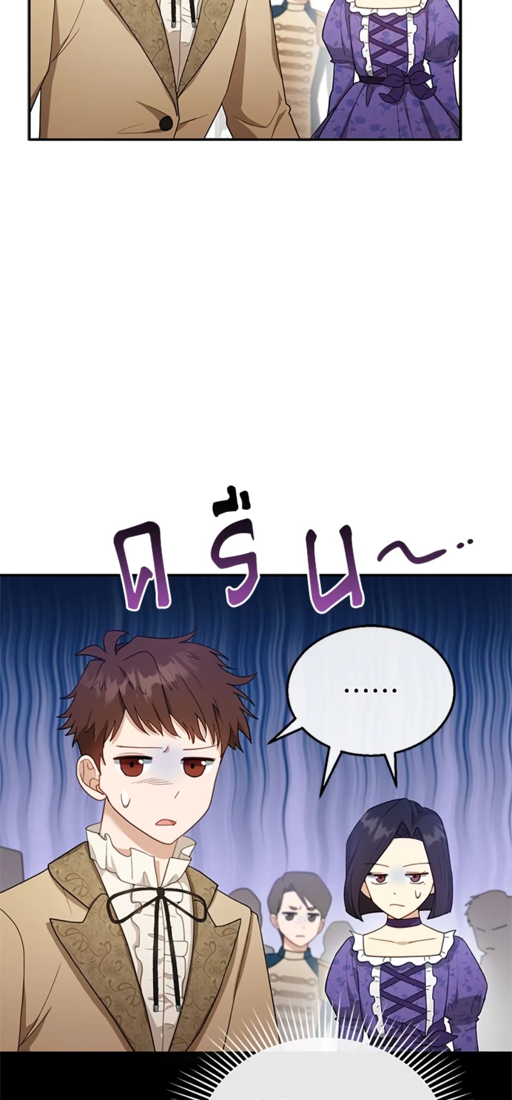 อ่านการ์ตูน I Am Trying To Divorce My Villain Husband, But We Have A Child Series 10 ภาพที่ 27