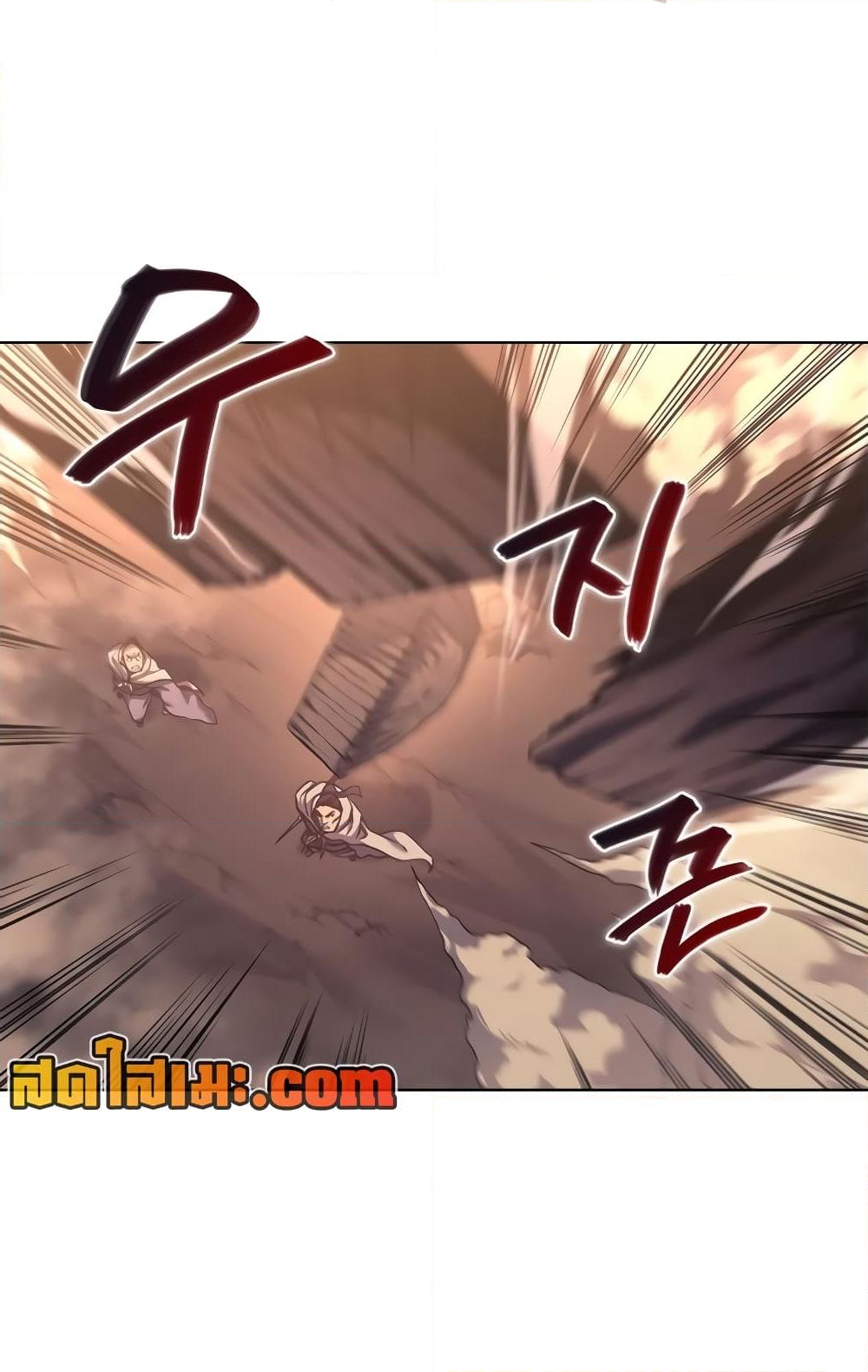 อ่านการ์ตูน Chronicles of Heavenly Demon 236 ภาพที่ 74