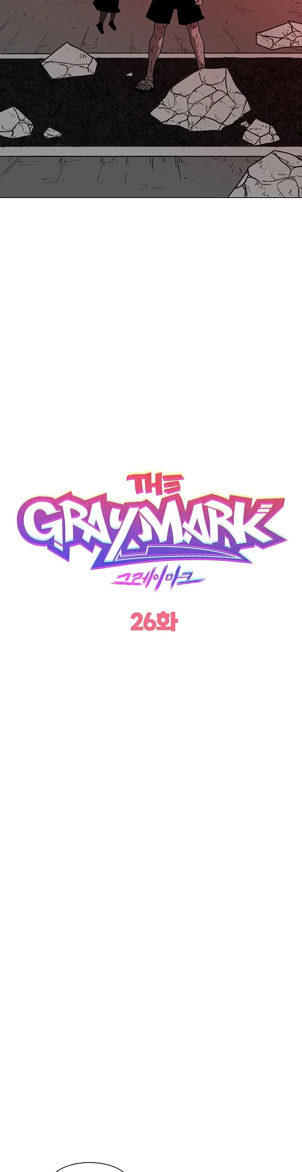 อ่านการ์ตูน The Gray Mark 26 ภาพที่ 2