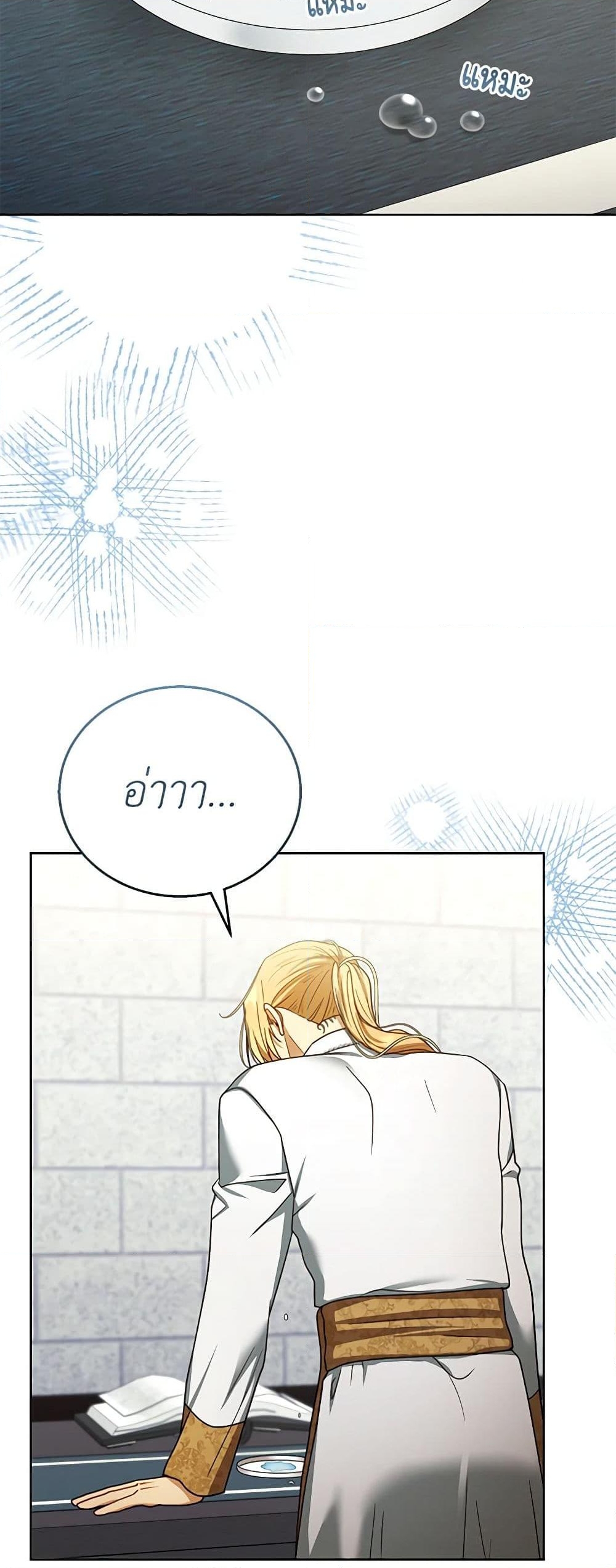 อ่านการ์ตูน I Am Trying To Divorce My Villain Husband, But We Have A Child Series 59 ภาพที่ 58