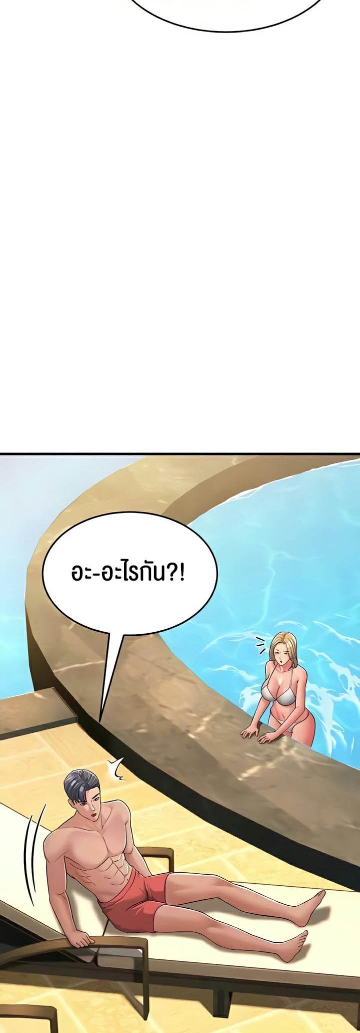 อ่านการ์ตูน Mother-in-Law Bends To My Will 30 ภาพที่ 64