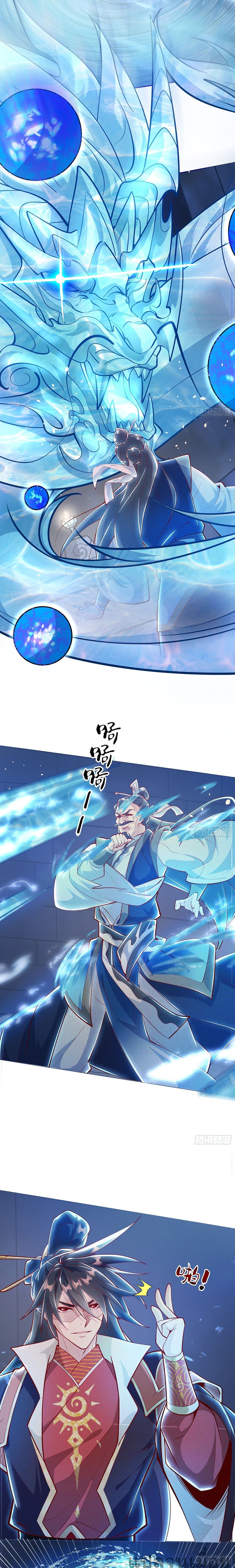 อ่านการ์ตูน The Supreme God of Heaven 7 ภาพที่ 9