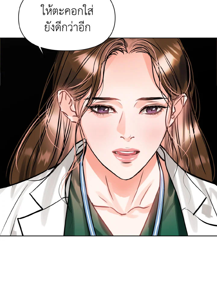 อ่านการ์ตูน Lion Heart (Choi Soo-hyun) 9 ภาพที่ 25