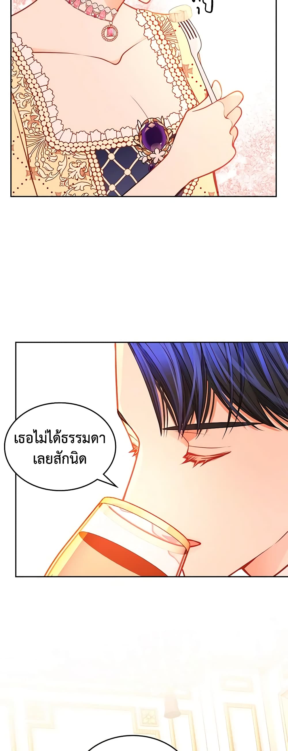 อ่านการ์ตูน The Duchess’s Secret Dressing Room 61 ภาพที่ 53