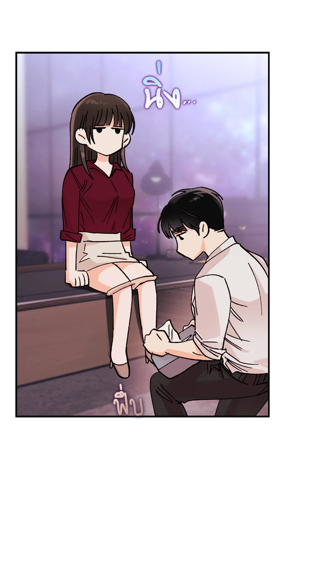 อ่านการ์ตูน Quiet in the Office! 9 ภาพที่ 60