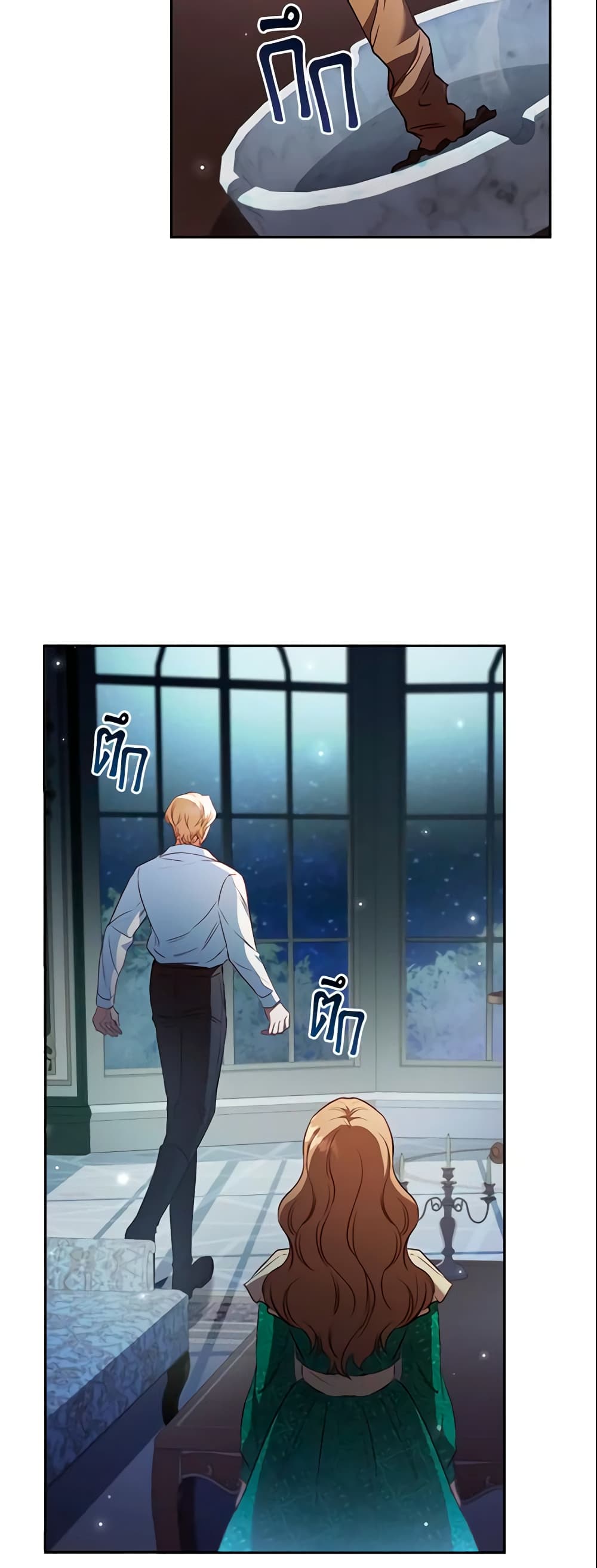 อ่านการ์ตูน An Extra In The Family Is The First To Be Abandoned 30 ภาพที่ 23