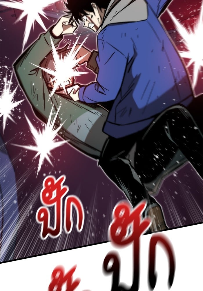 อ่านการ์ตูน Ultra Alter 104 ภาพที่ 49