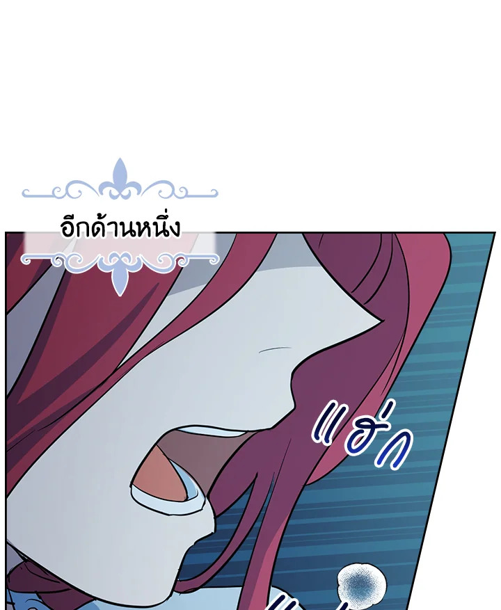 อ่านการ์ตูน The Lady and The Beast 27 ภาพที่ 64