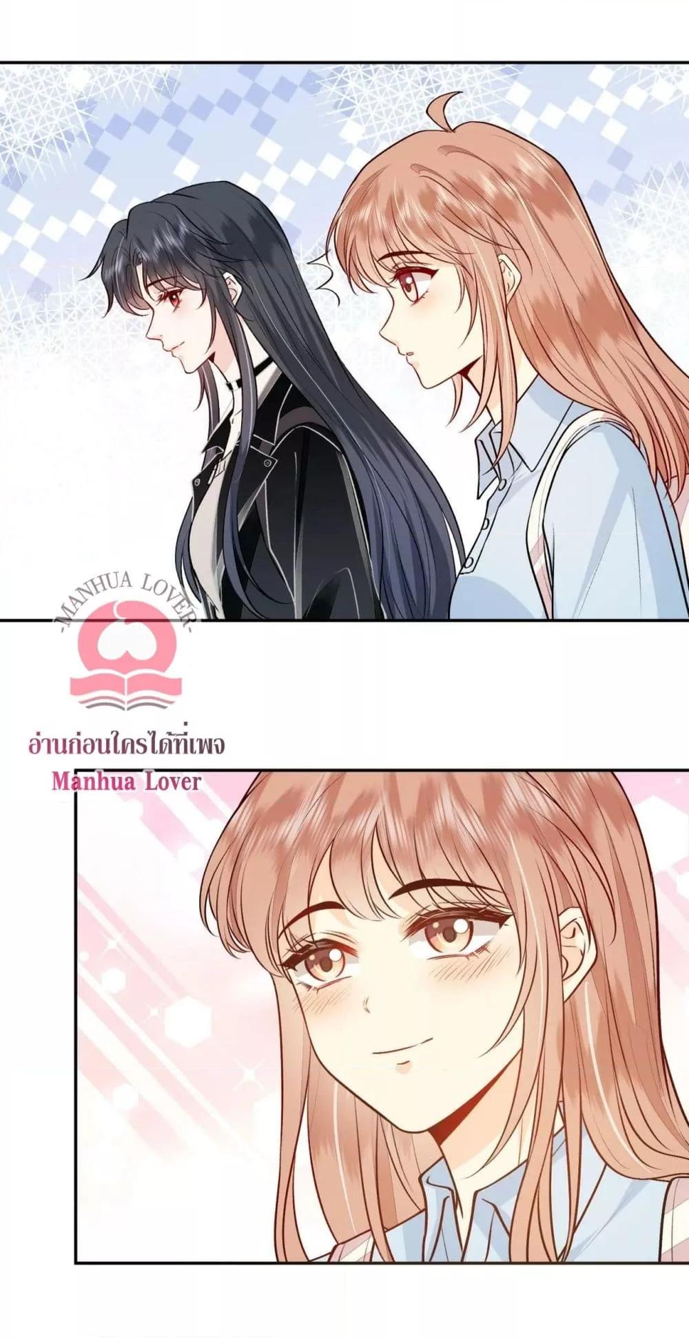 อ่านการ์ตูน Madam Slaps Her Face Online Everyday 11 ภาพที่ 12