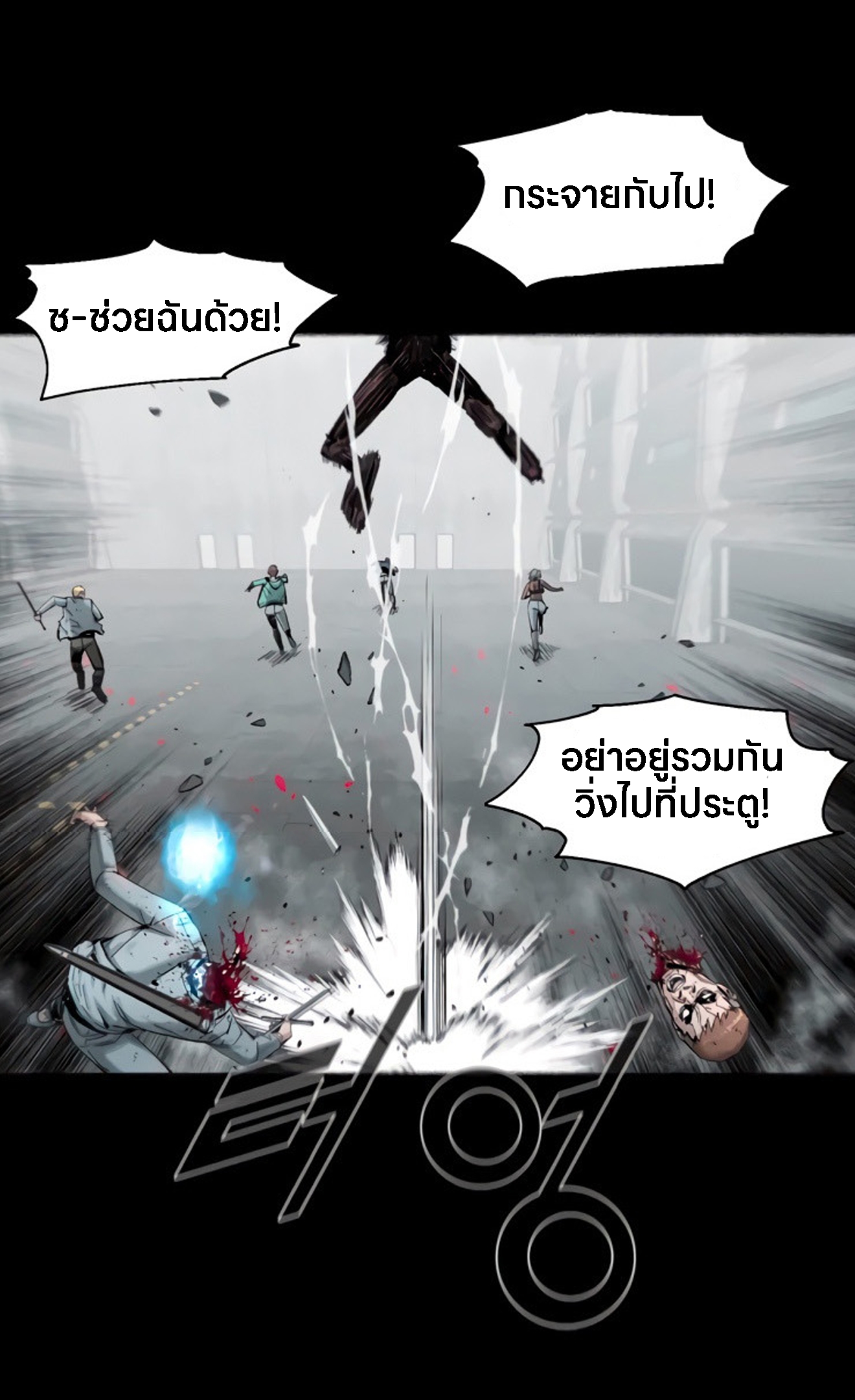 อ่านการ์ตูน L.A.G 12 ภาพที่ 15