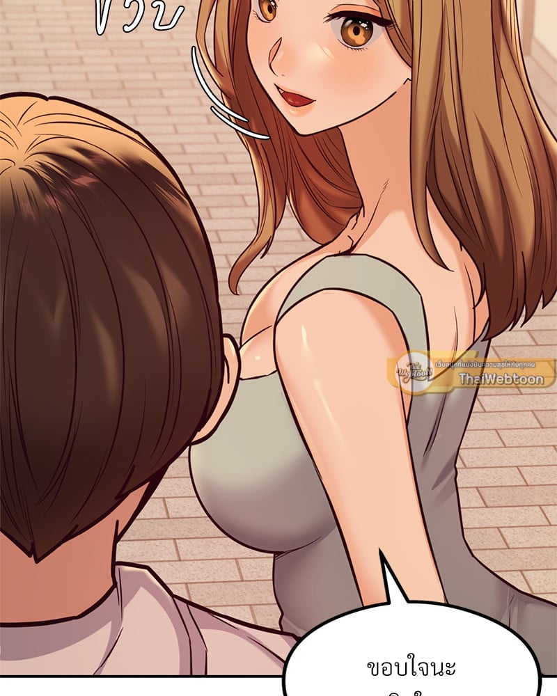 อ่านการ์ตูน The Massage Club 12 ภาพที่ 154