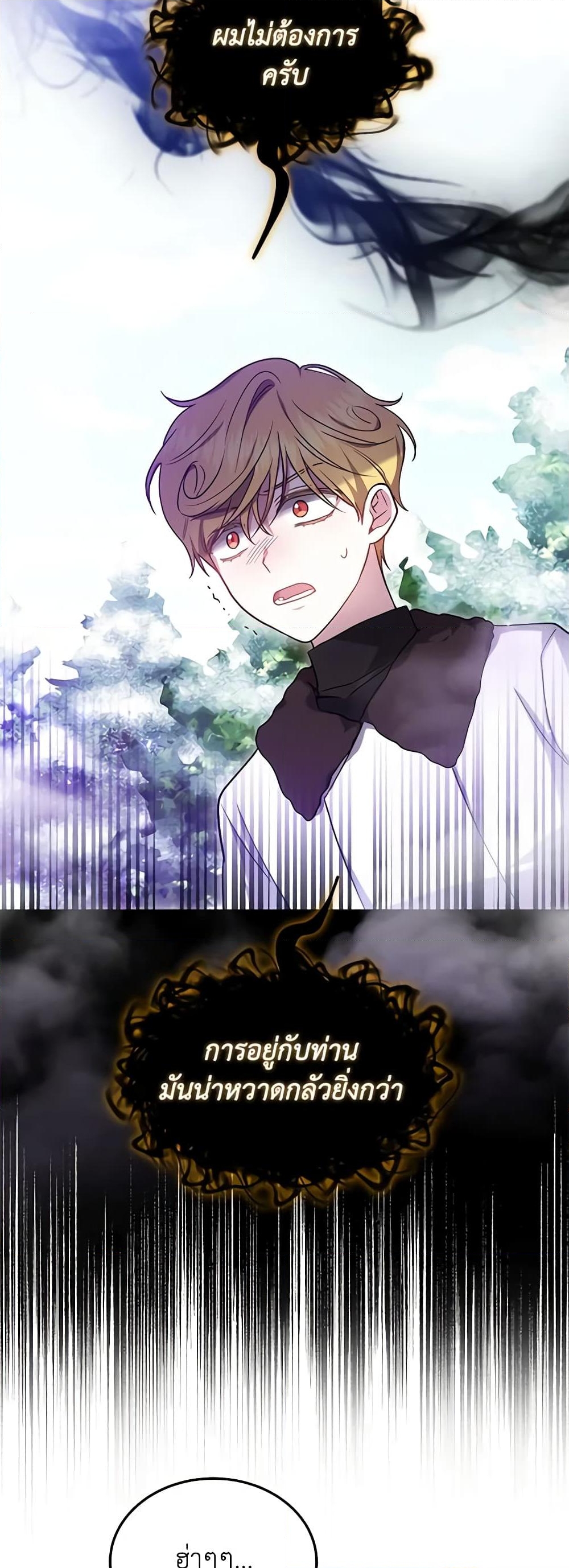 อ่านการ์ตูน The Male Lead’s Nephew Loves Me So Much 58 ภาพที่ 30