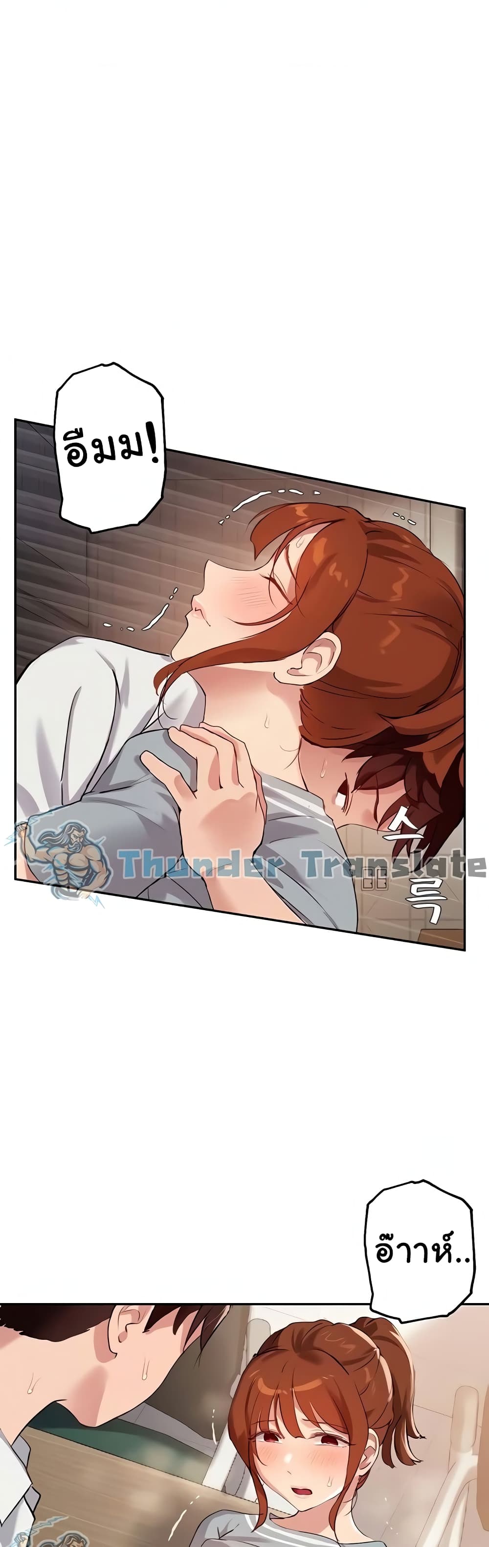 อ่านการ์ตูน Twenty 28 ภาพที่ 31