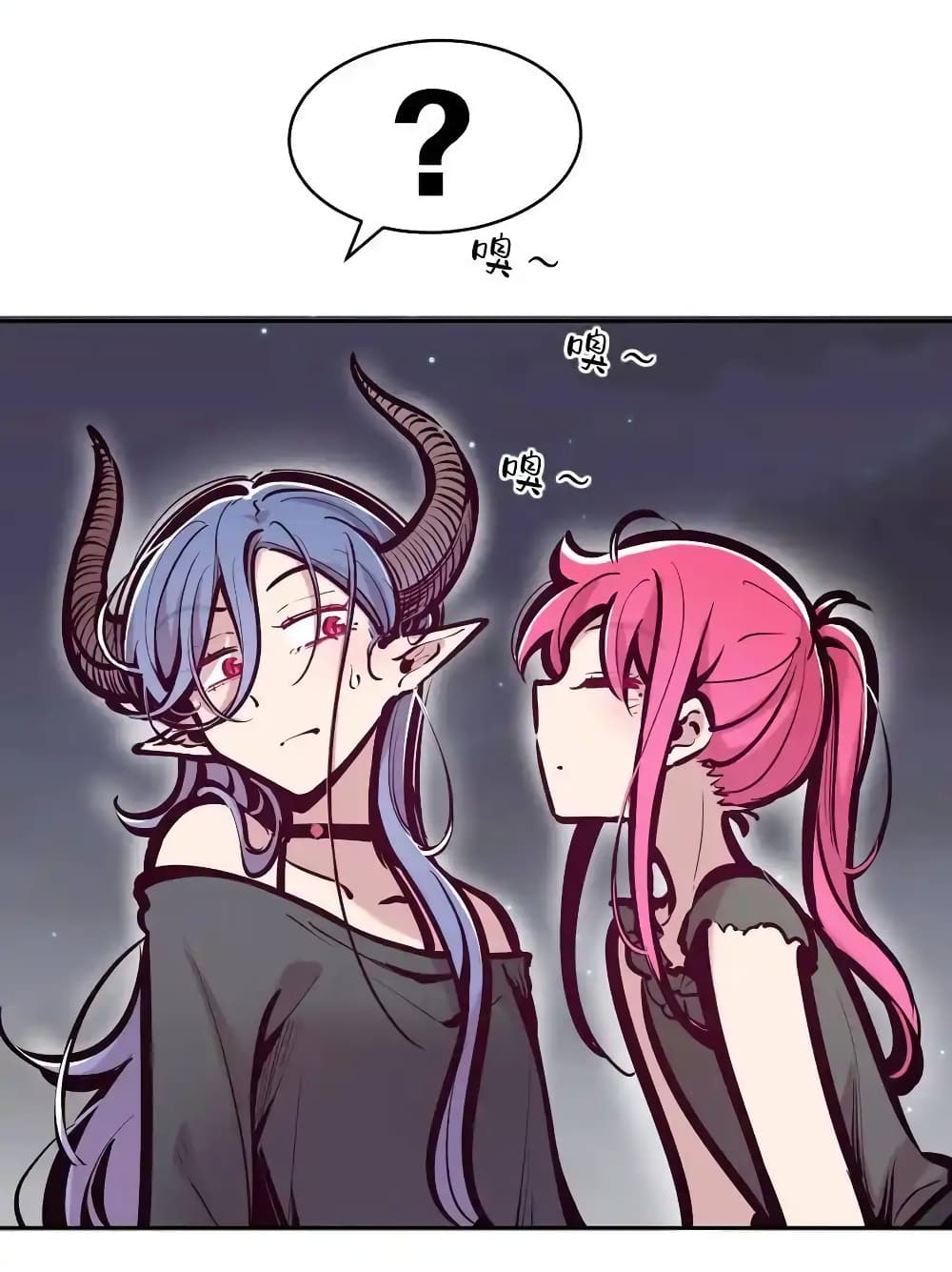 อ่านการ์ตูน Demon X Angel, Can’t Get Along! 116 ภาพที่ 20