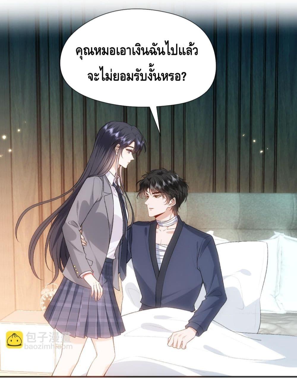 อ่านการ์ตูน Madam Slaps Her Face Online Everyday 82 ภาพที่ 28