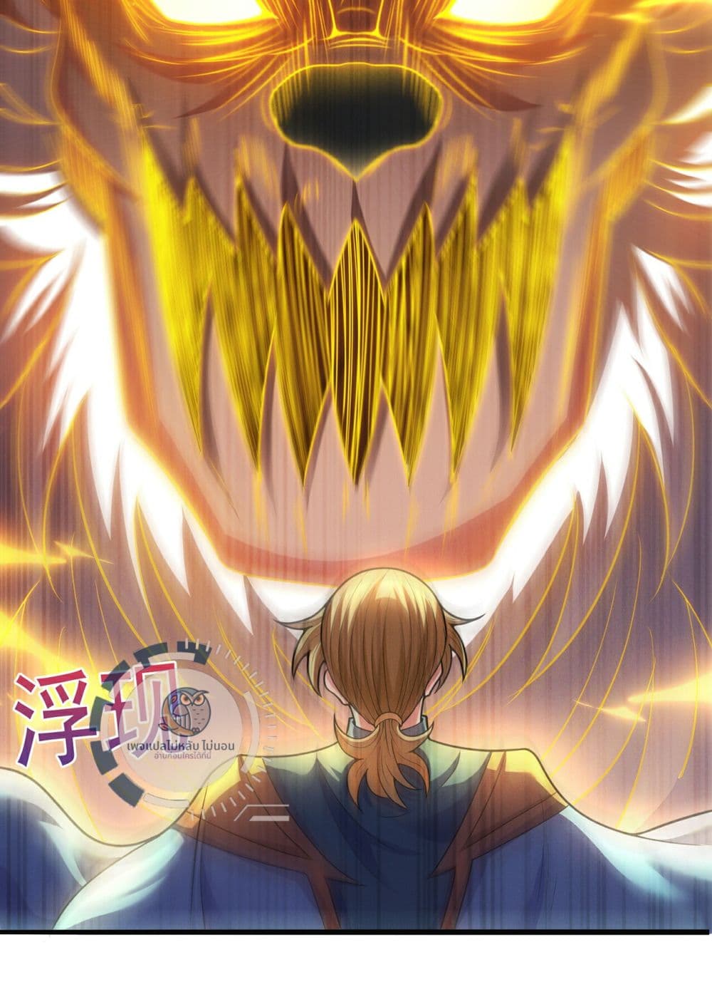 อ่านการ์ตูน Returning to take revenge of the God Demon King 112 ภาพที่ 33