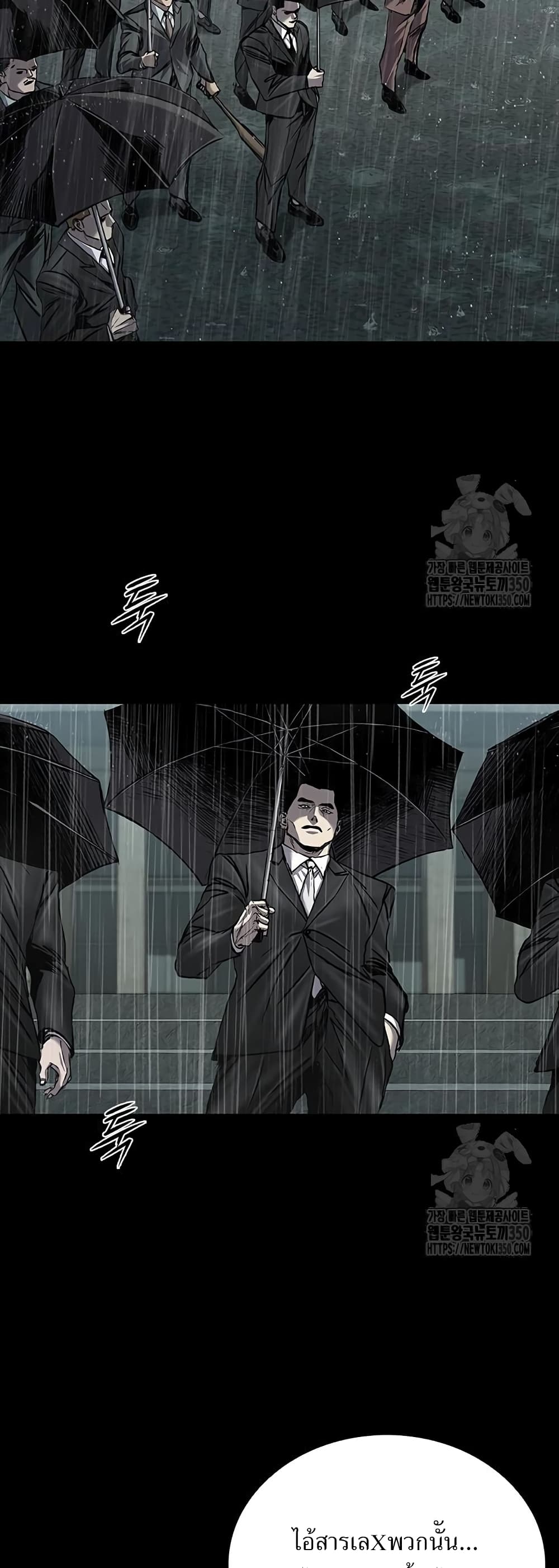 อ่านการ์ตูน Castle 2 65 ภาพที่ 49