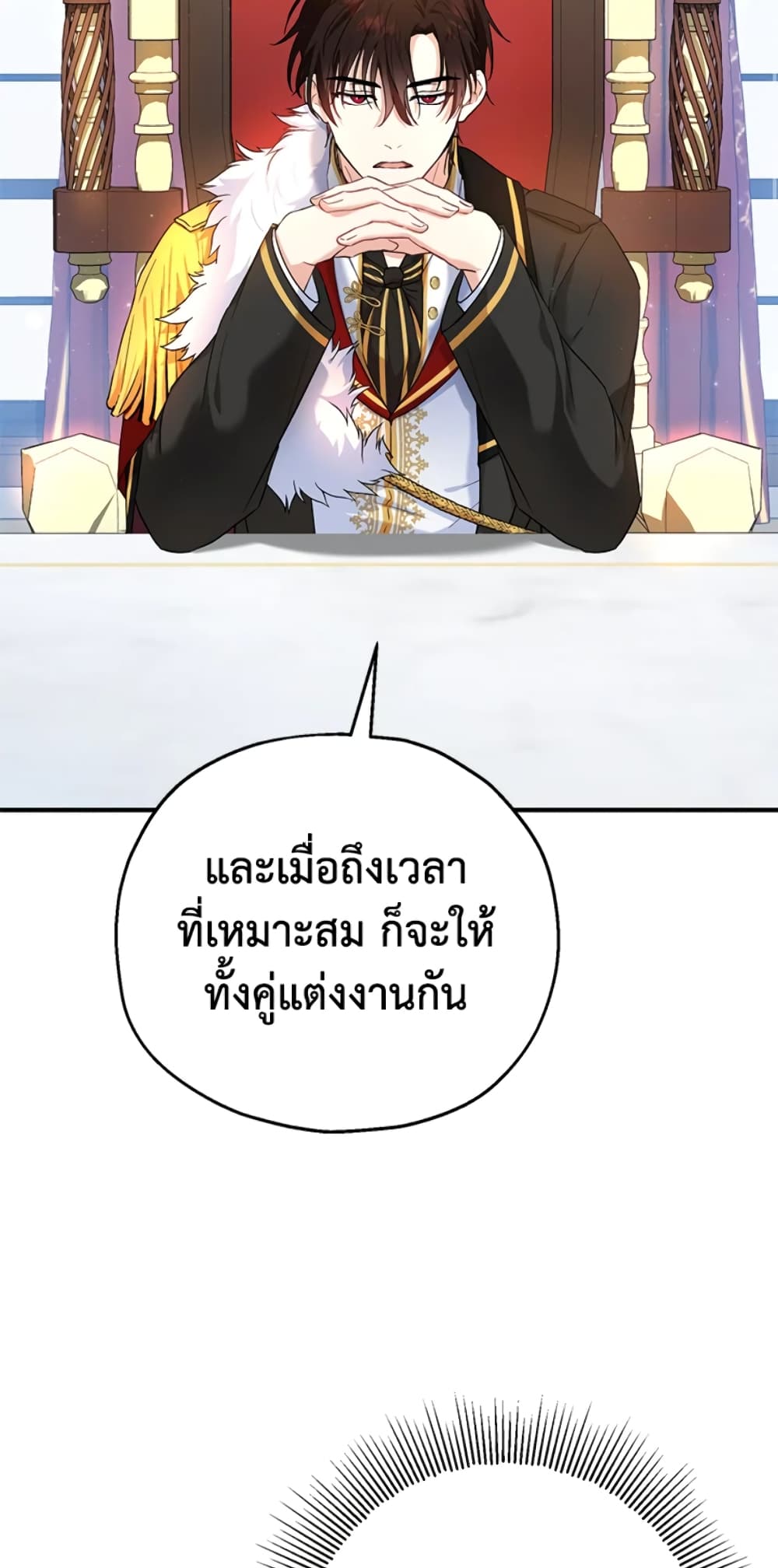 อ่านการ์ตูน The Adopted Daughter-in-law Wants To Leave 17 ภาพที่ 31