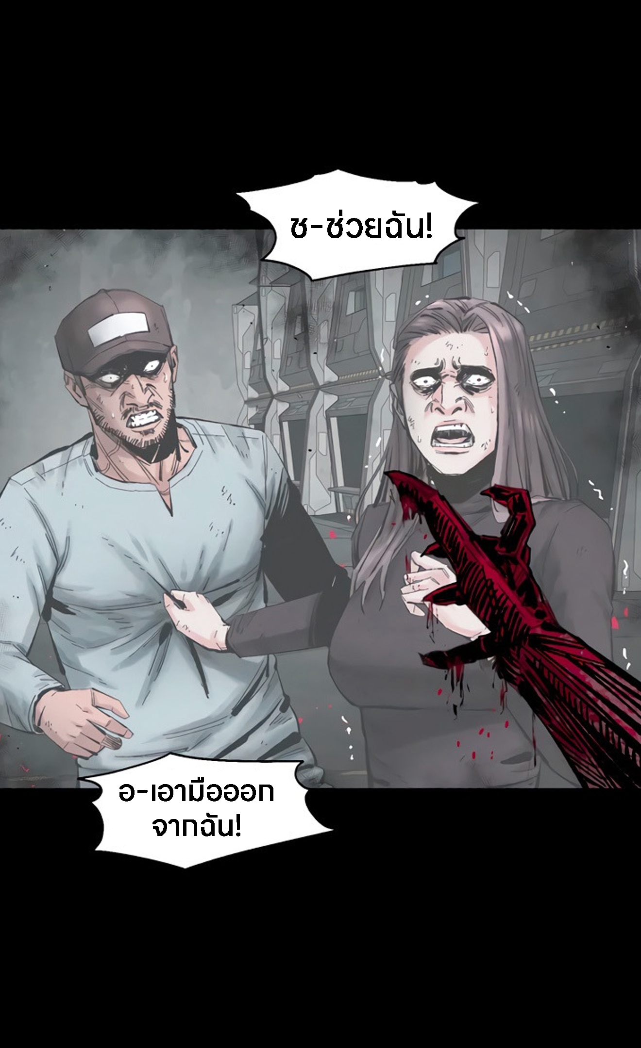 อ่านการ์ตูน L.A.G 12 ภาพที่ 56