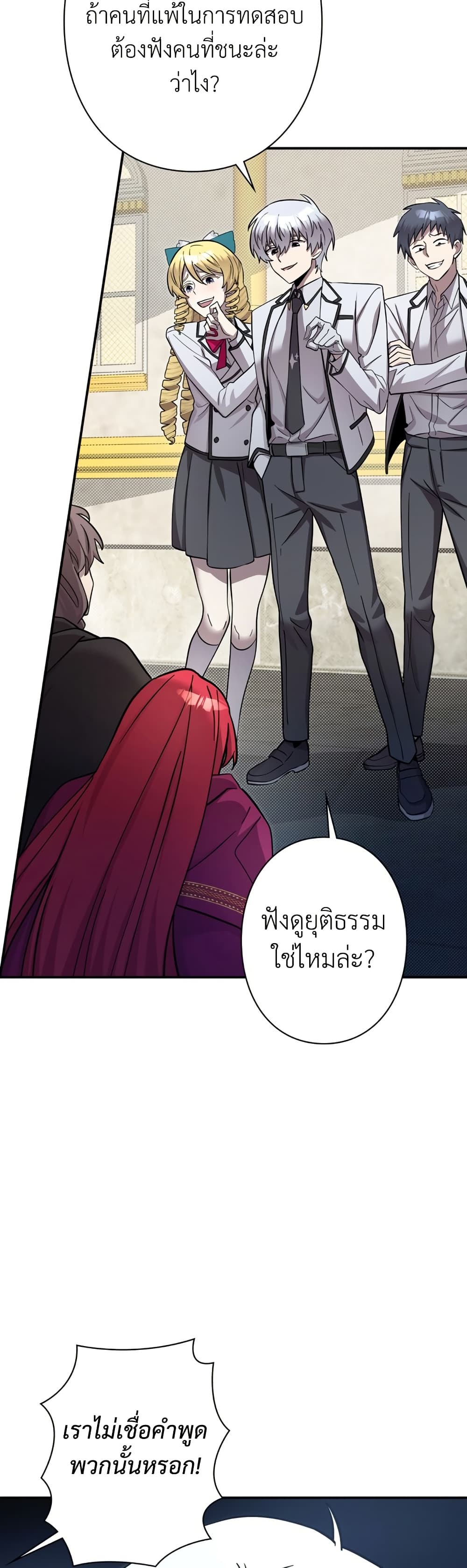 อ่านการ์ตูน I’m a Hero, but the Heroines are Trying to Kill Me 12 ภาพที่ 34