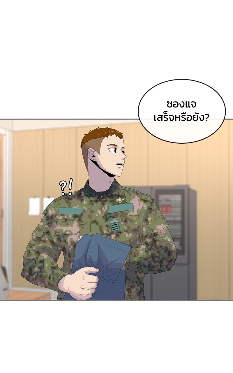 อ่านการ์ตูน Kitchen Soldier 193 ภาพที่ 72