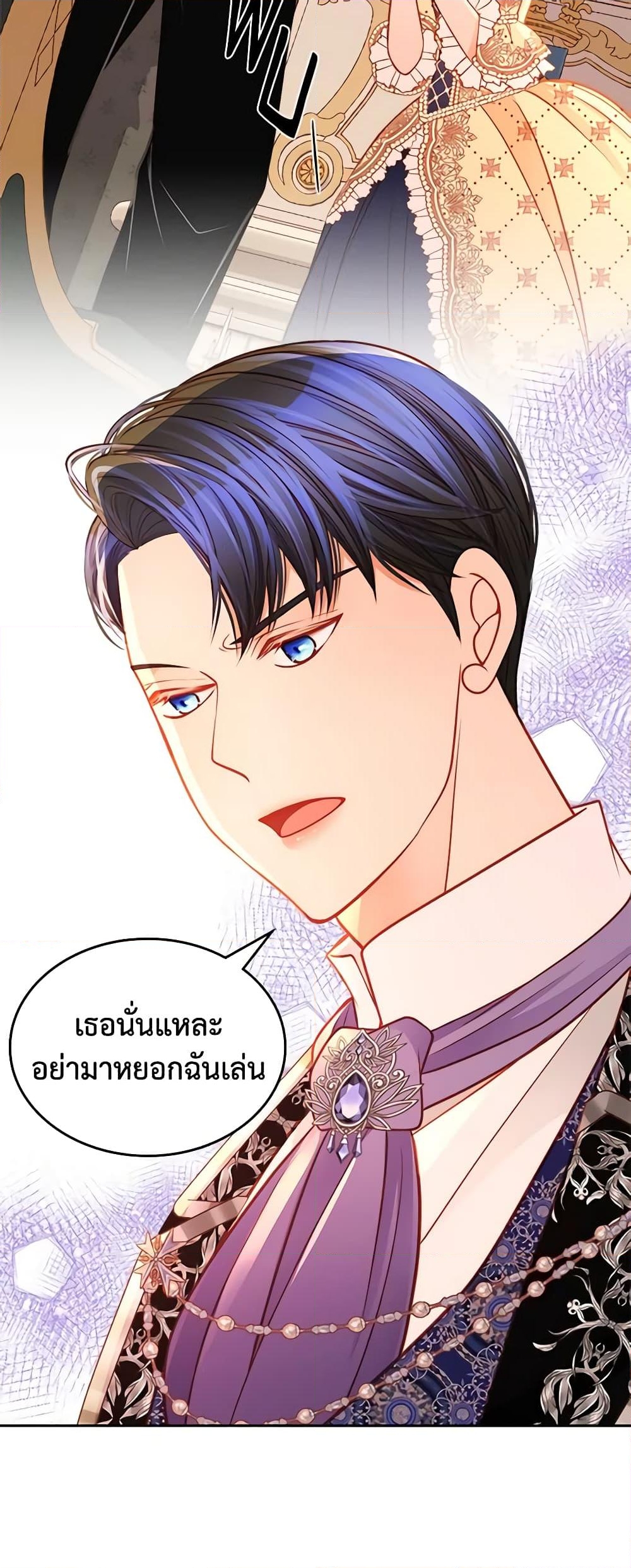 อ่านการ์ตูน The Duchess’s Secret Dressing Room 60 ภาพที่ 49