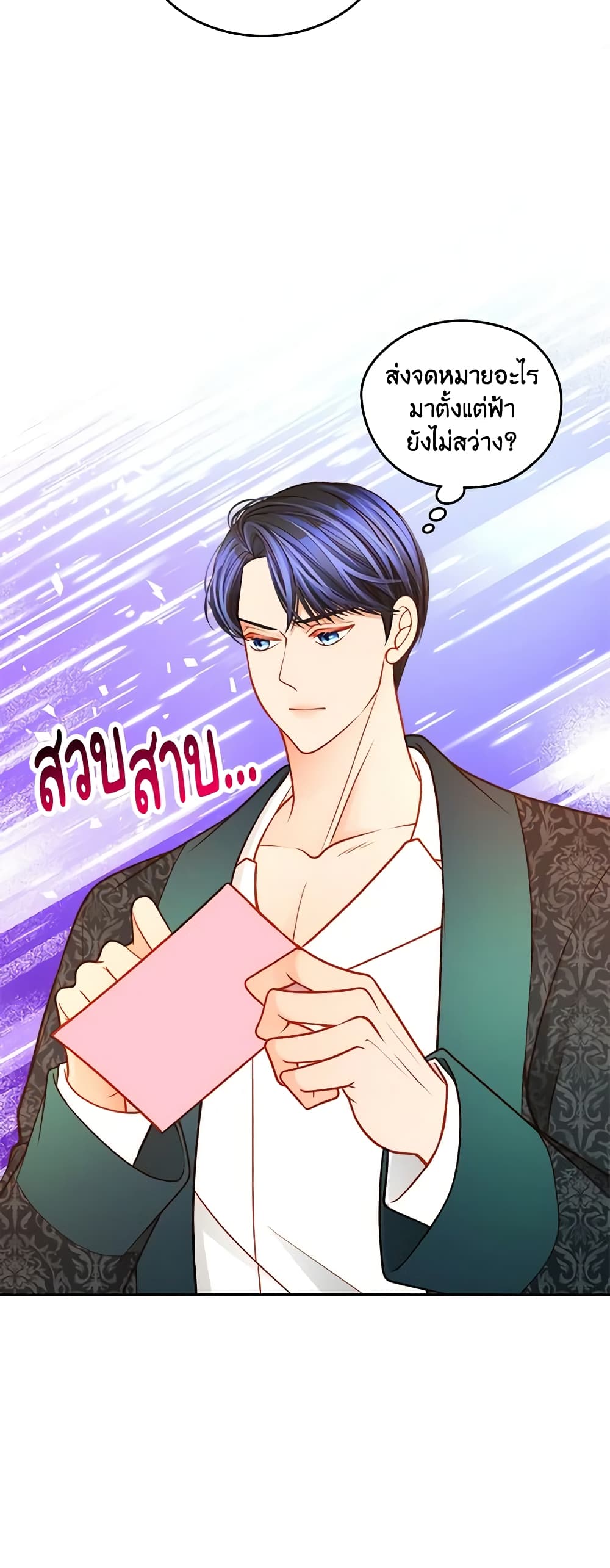 อ่านการ์ตูน The Duchess’s Secret Dressing Room 56 ( SS1) ภาพที่ 55