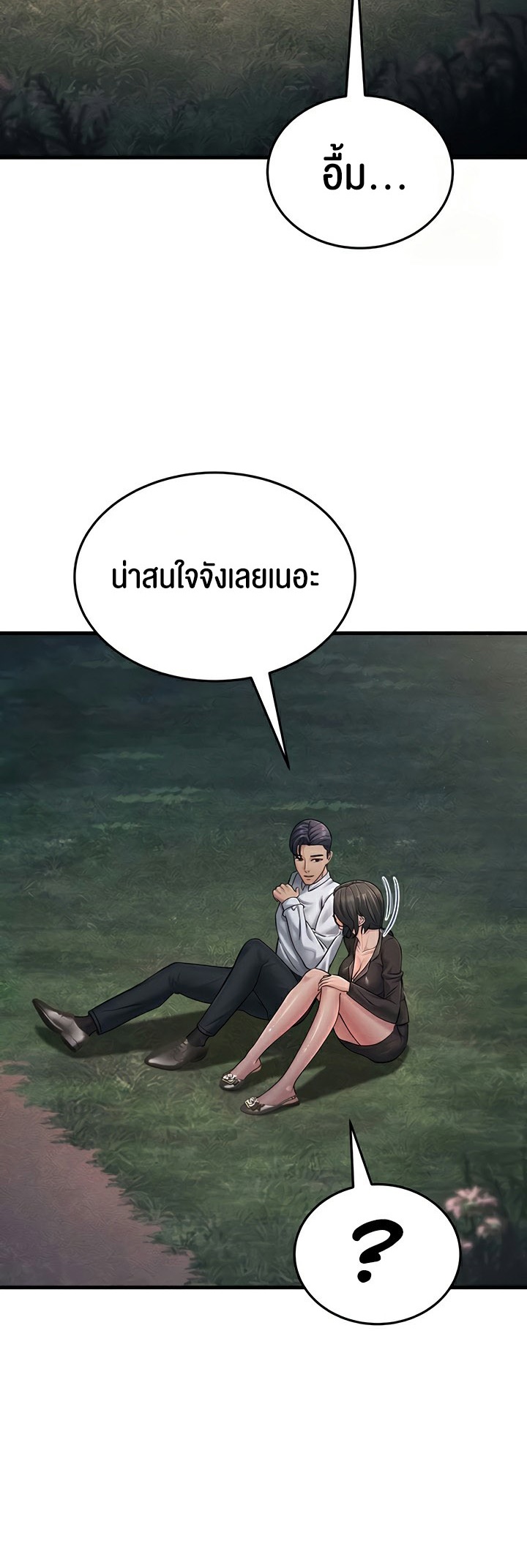 อ่านการ์ตูน Mother-in-Law Bends To My Will 52 ภาพที่ 66