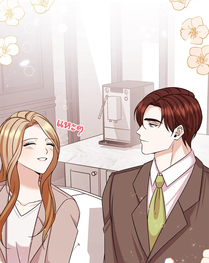 อ่านการ์ตูน My Husband’s Scandal 15 ภาพที่ 101