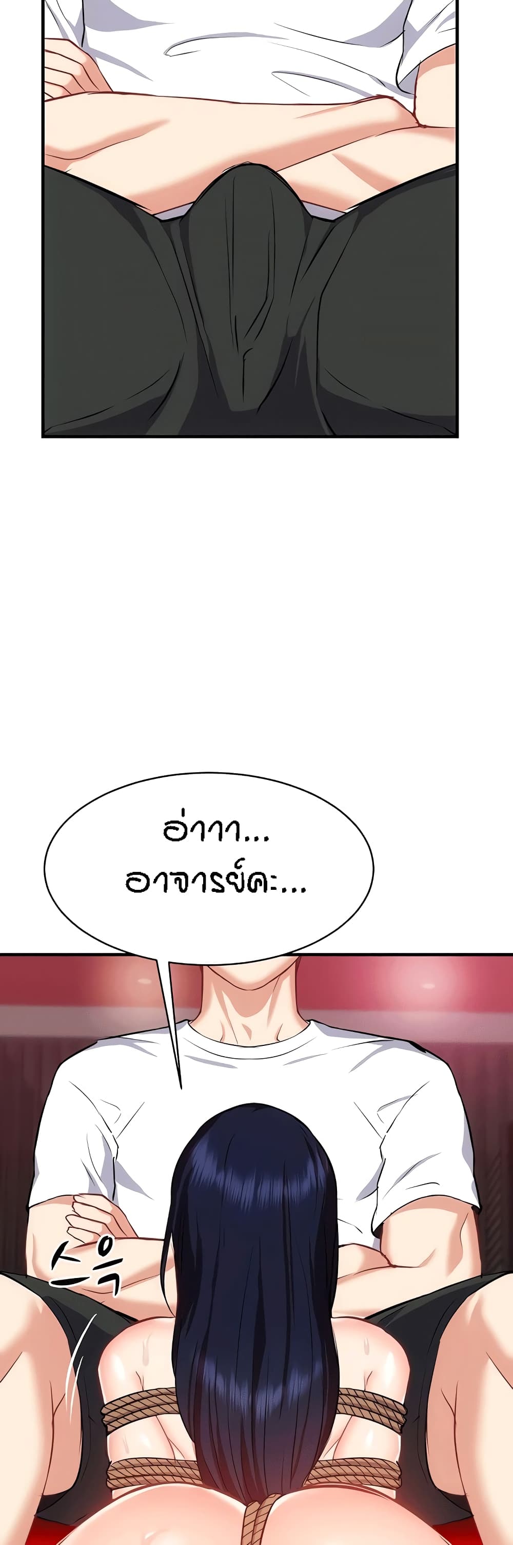 อ่านการ์ตูน Summer with Mother and Daughter 34 ภาพที่ 51