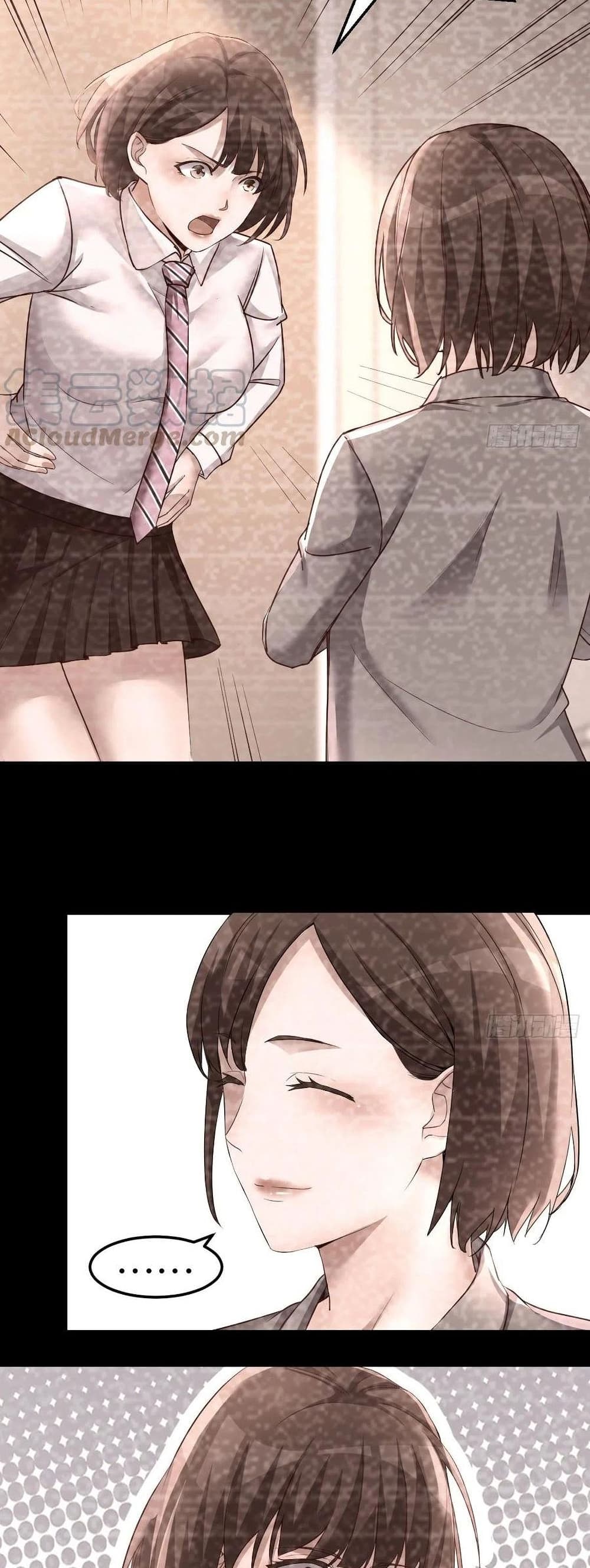 อ่านการ์ตูน My Twin Girlfriends Loves Me So Much 123 ภาพที่ 12