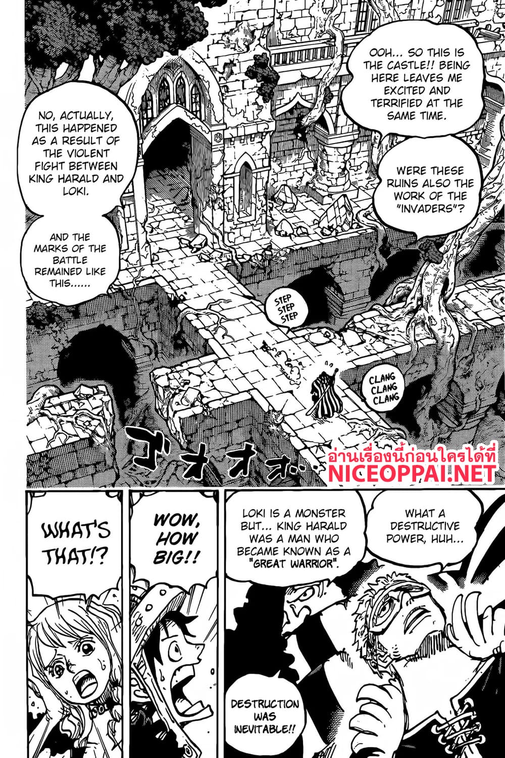 อ่านการ์ตูน One Piece 1137 (ENG) ภาพที่ 4