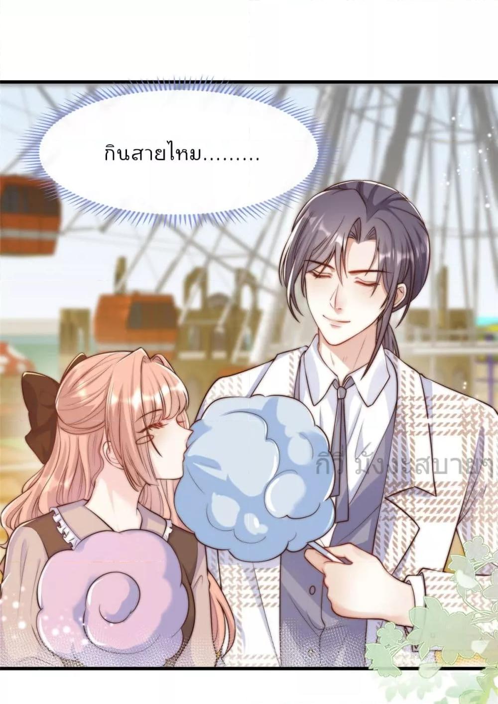 อ่านการ์ตูน Find Me In Your Meory 104 ภาพที่ 19