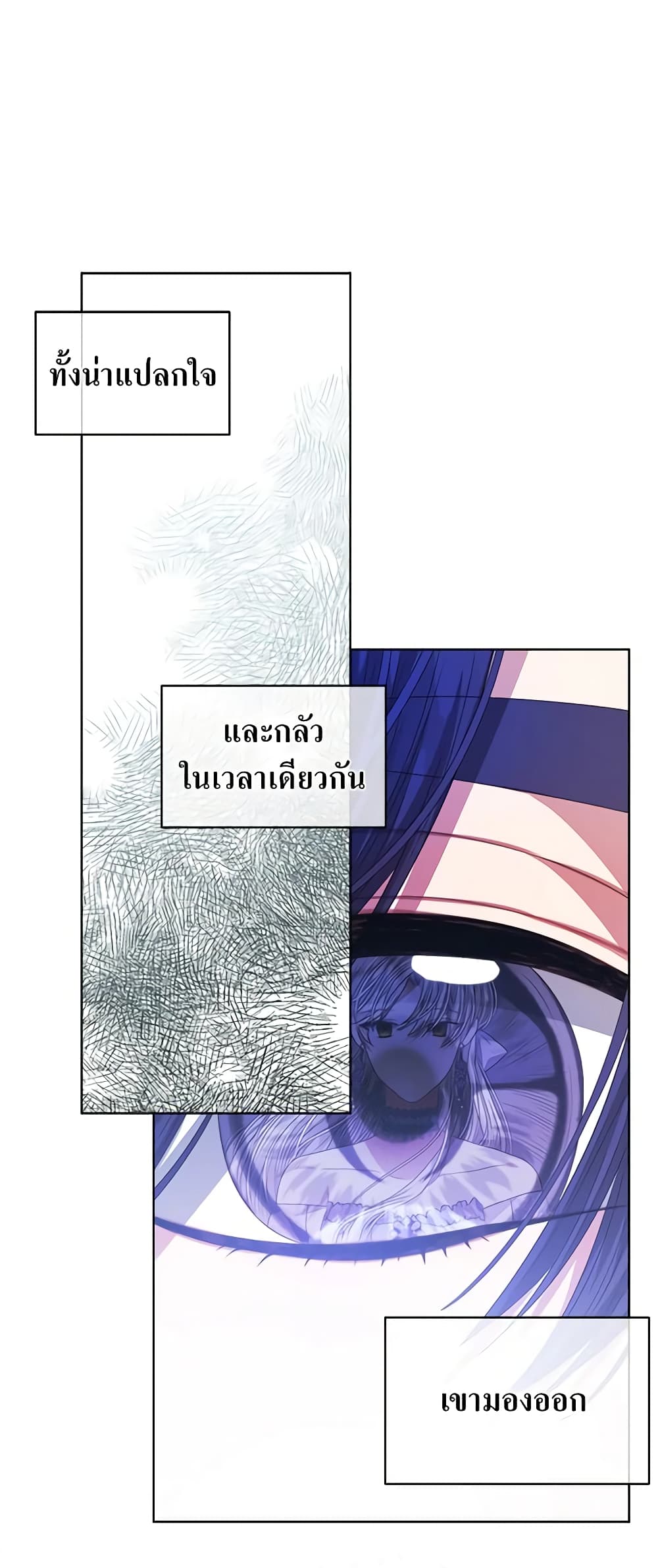 อ่านการ์ตูน I’m Tired of Novel Transmigration 47 ภาพที่ 36