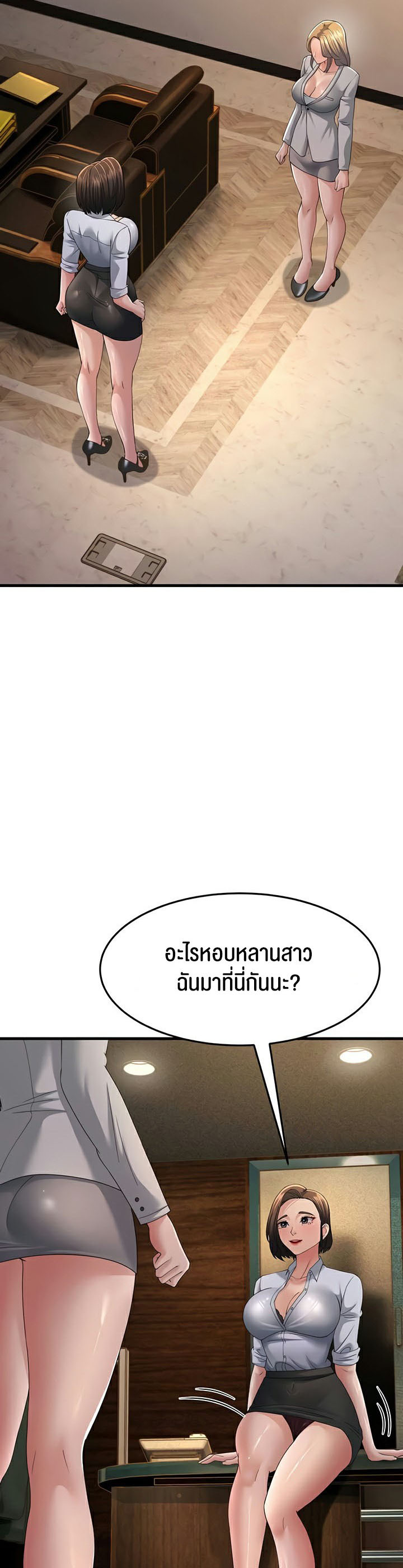 อ่านการ์ตูน Mother-in-Law Bends To My Will 42 ภาพที่ 50