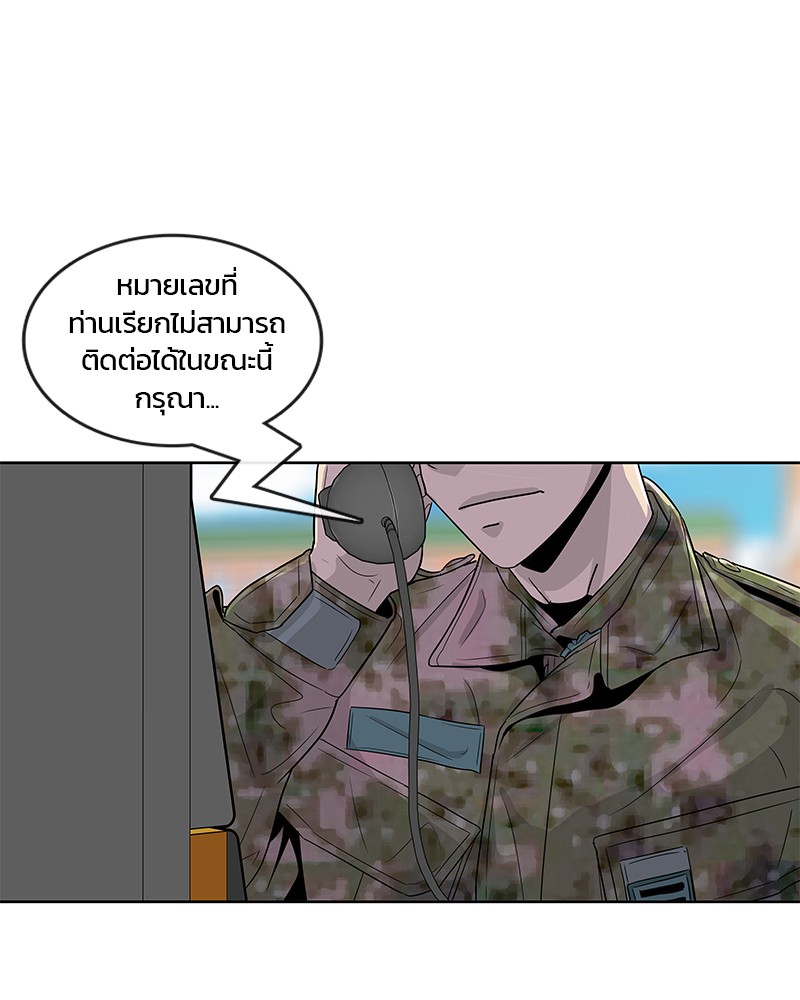 อ่านการ์ตูน Kitchen Soldier 98 ภาพที่ 41