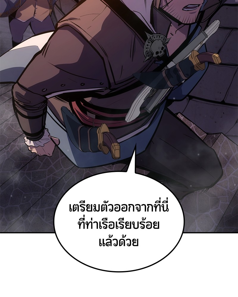 อ่านการ์ตูน Assassin’s Creed: The Forgotten Temple 51 ภาพที่ 159