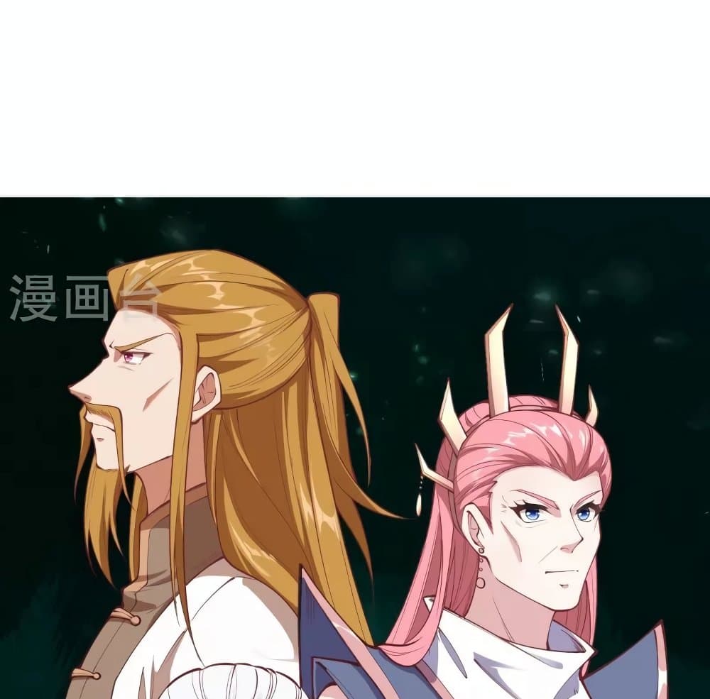 อ่านการ์ตูน Against the Gods 447 ภาพที่ 57