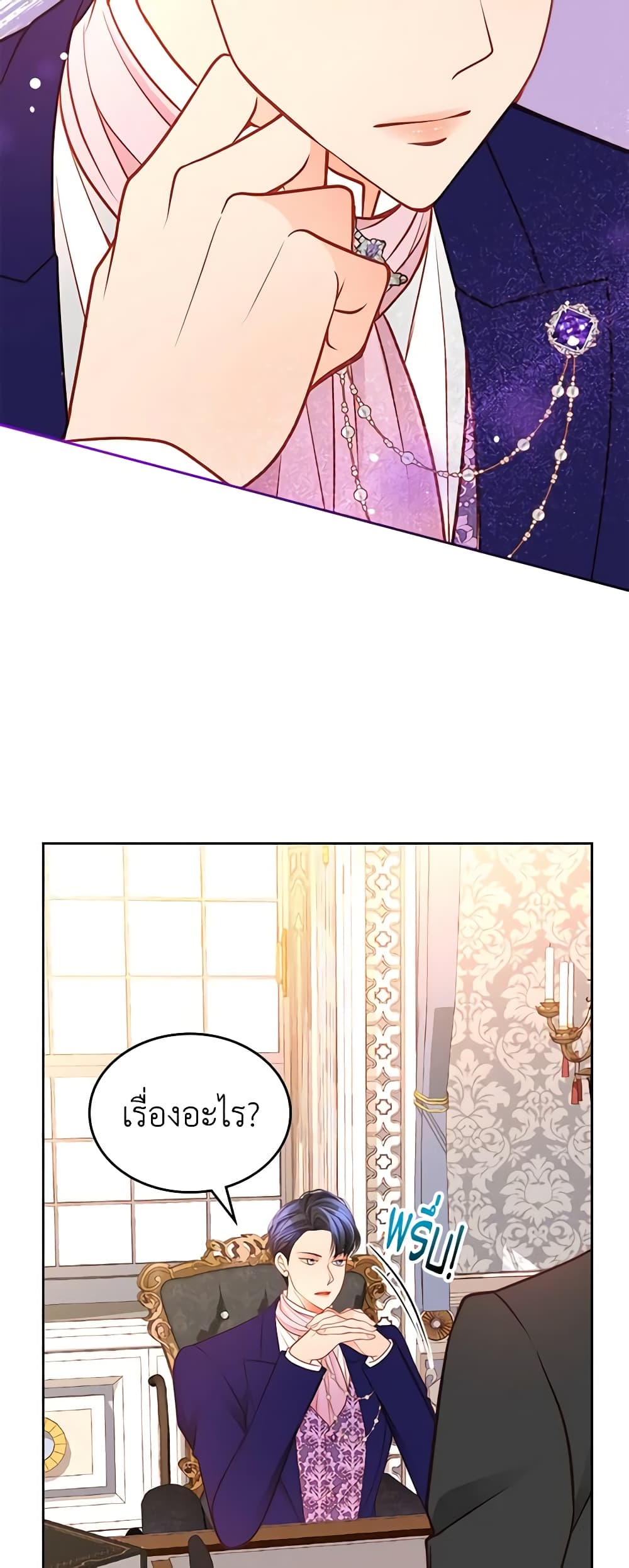 อ่านการ์ตูน The Duchess’s Secret Dressing Room 42 ภาพที่ 30