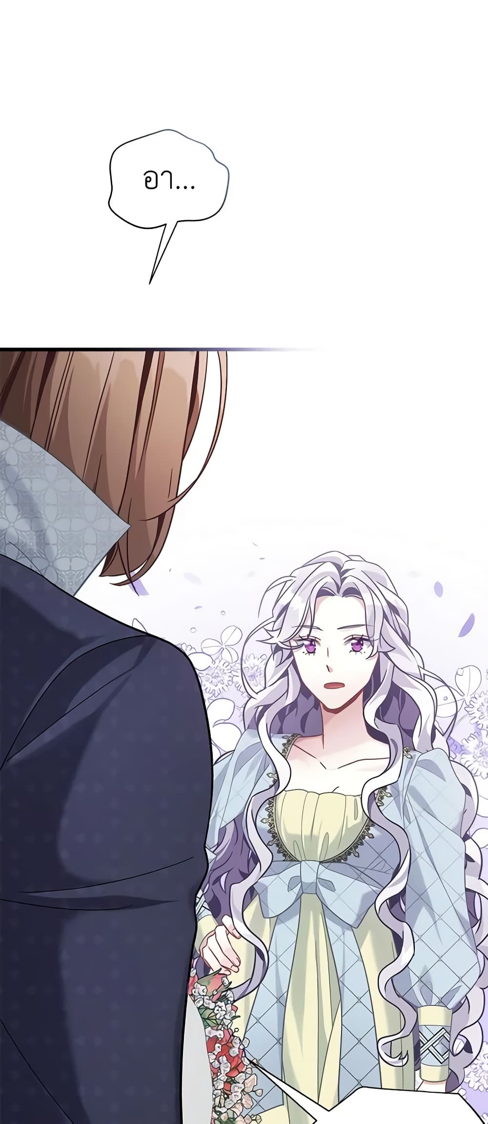 อ่านการ์ตูน Not-Sew-Wicked Stepmom 70 ภาพที่ 33